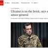 The Economist: Украи…
